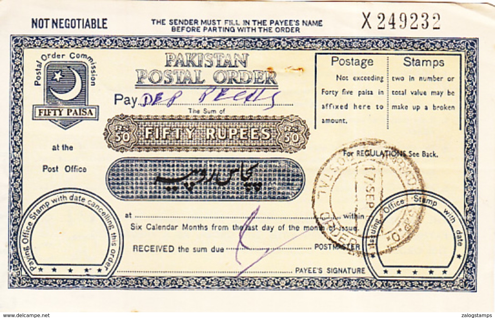 Postal Order Old    (Z-2342) - Pakistan