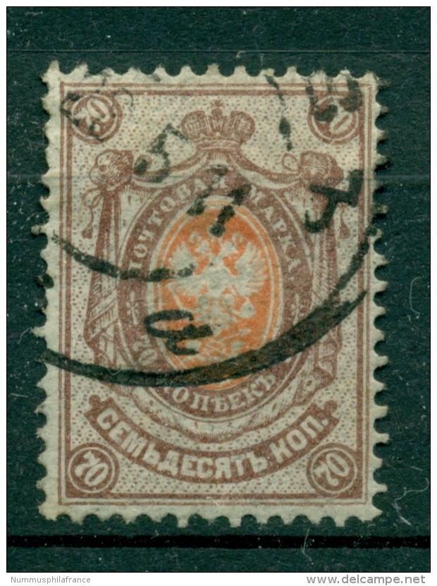 Empire Russe 1916 - Michel N. 76 I A A  - Série Courante (i) - Used Stamps