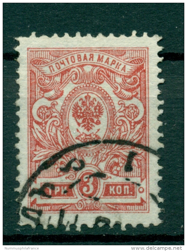 Empire Russe 1908/18 - Michel N. 65 II A A  - Série Courante (i) - Gebraucht
