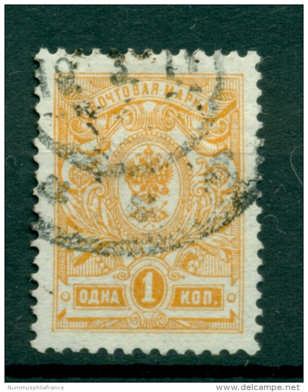 Empire Russe 1908/18 - Michel N. 63 I A A  - Série Courante (i) - Gebraucht