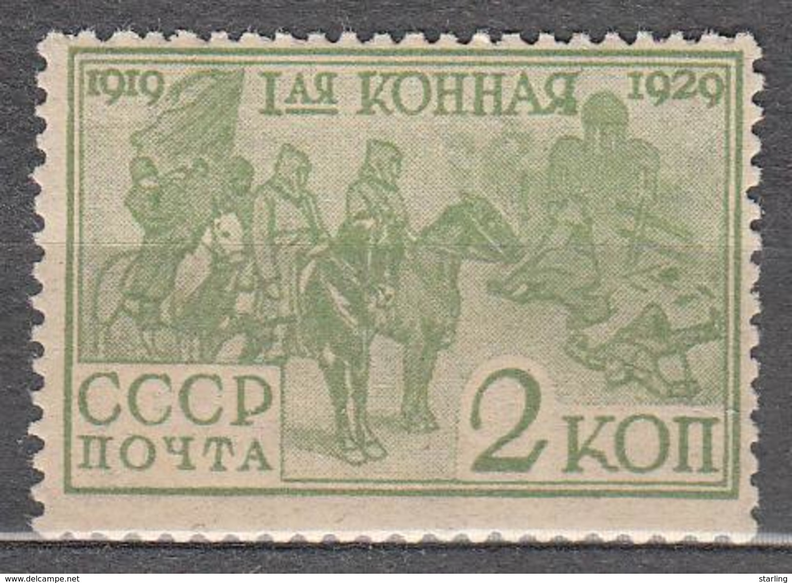 Russia USSR 1930 Mi# 385 First Cavalry MNH OG * * - Ungebraucht