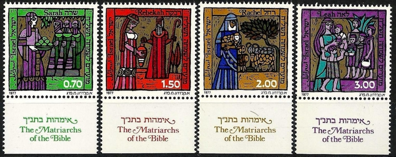 ISRAEL 1977 - NEW YEAR FULL SET  STAMPS AND Tabblocs MNH - Unused Stamps (with Tabs)