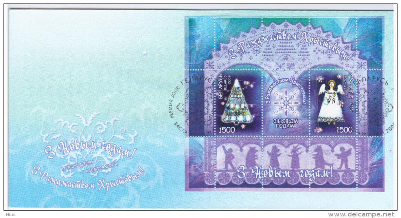 Belarus 2009 FDC Holy Christmas And New Year - Belarus