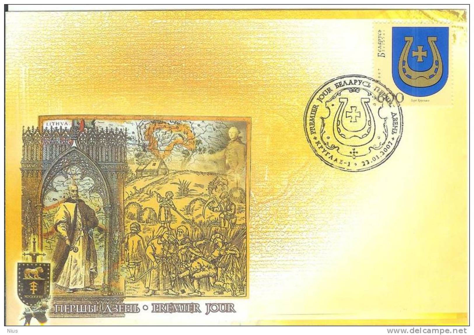 Belarus 2007 FDC Krugloe, Coat Of Arms, Heraldry - Wit-Rusland