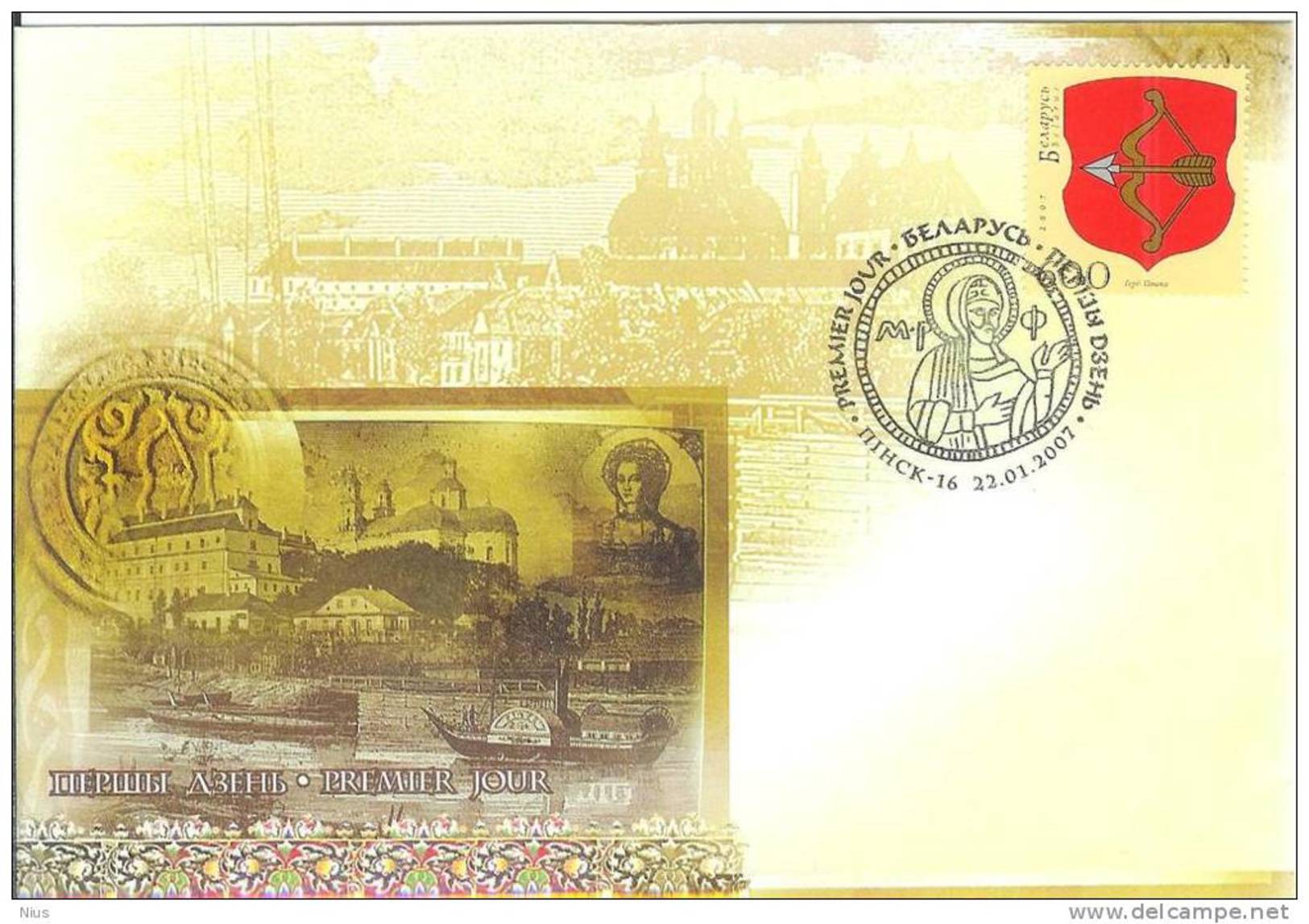 Belarus 2007 FDC Pinsk, Coat Of Arms, Heraldry - Wit-Rusland