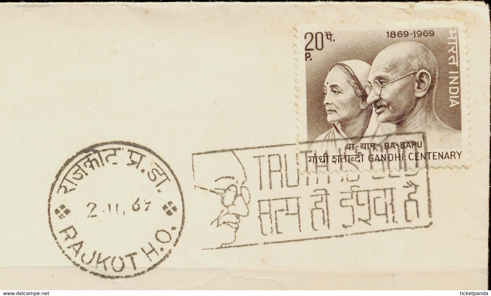 GANDHI-FDC-1969-WITH GANDHIAN THOUGHTS AS MESSAGE IN TH E PICTORIAL CANCELLATION-INDIA-1969-G-368 - Mahatma Gandhi