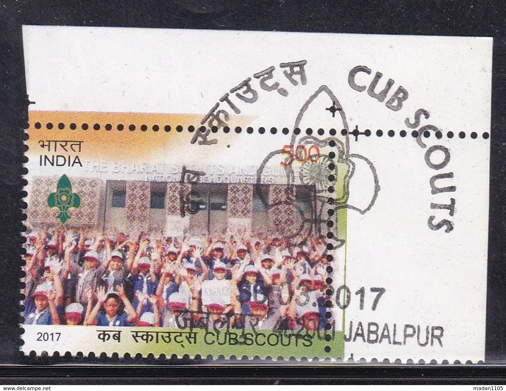 INDIA, 2017, FIRST DAY CANCELLED, Cub Scouts, Cub Master, 1 V, - Used Stamps