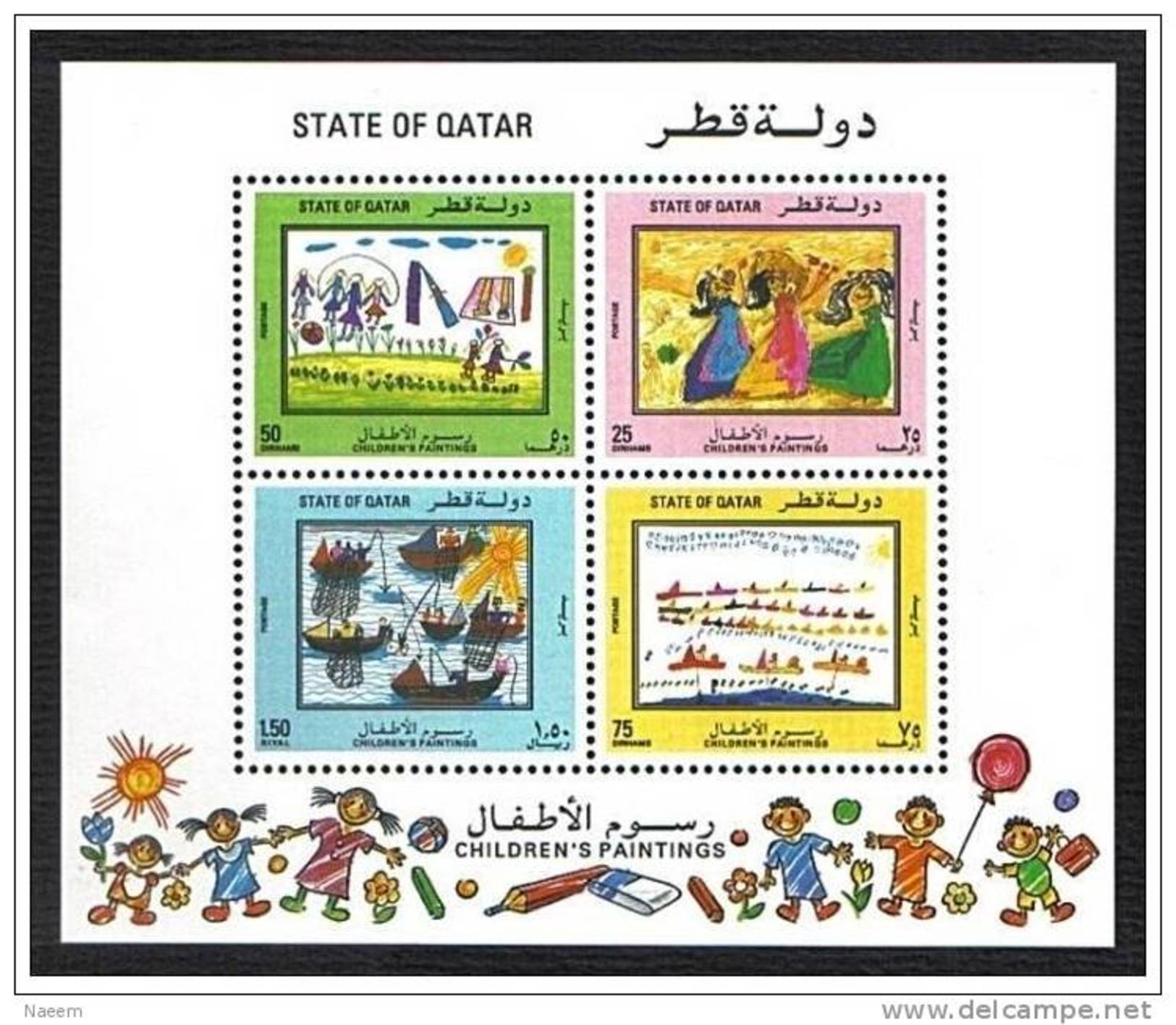 Qatar 1992 MS, Children Paintings Sovenir Sheet - Qatar