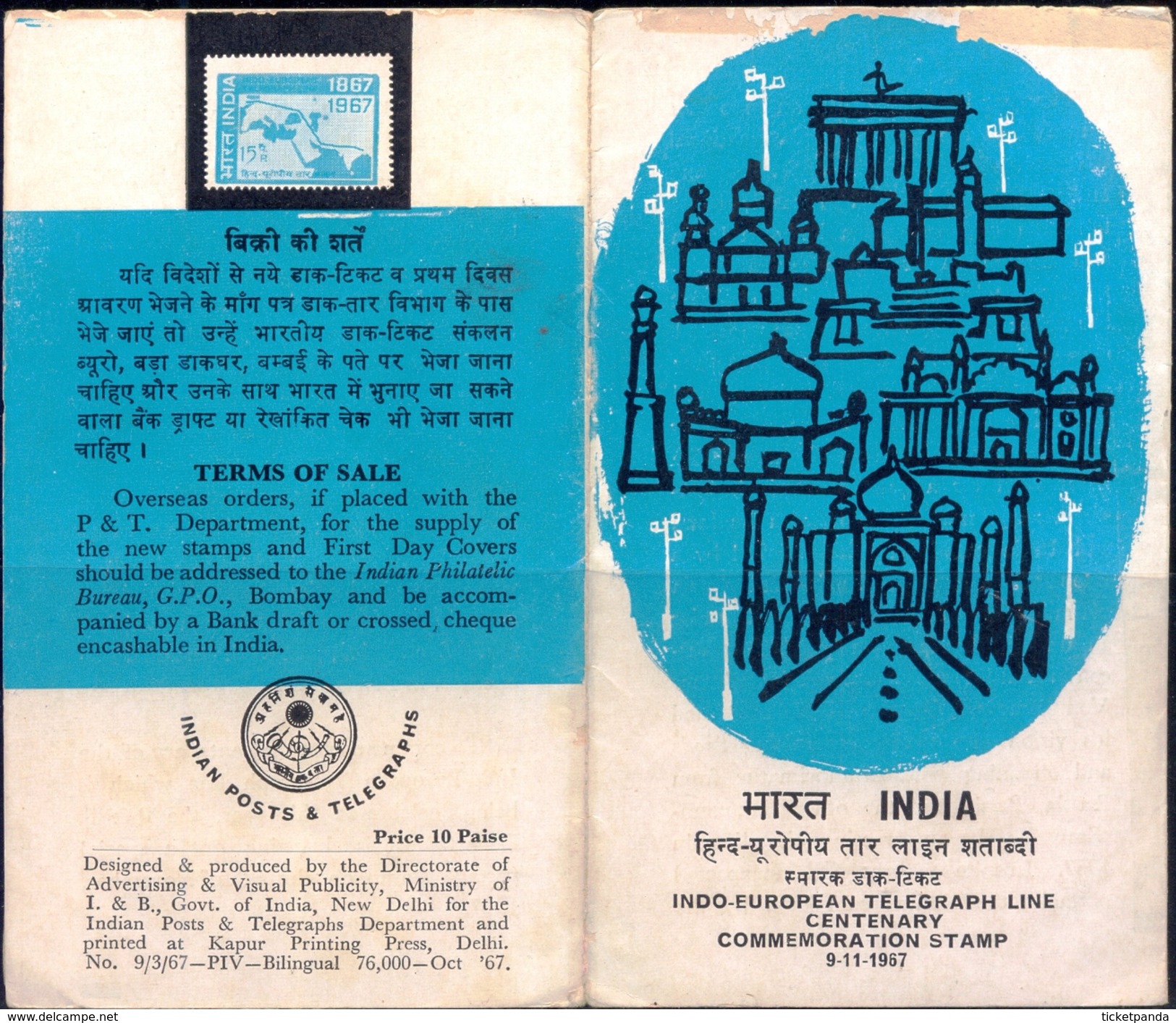 TELECOM-INDO EUROPEAN TELEGRAPH LINE-STAMP ON INFORMATION SHEET-INDIA-BX1-367 - Telecom