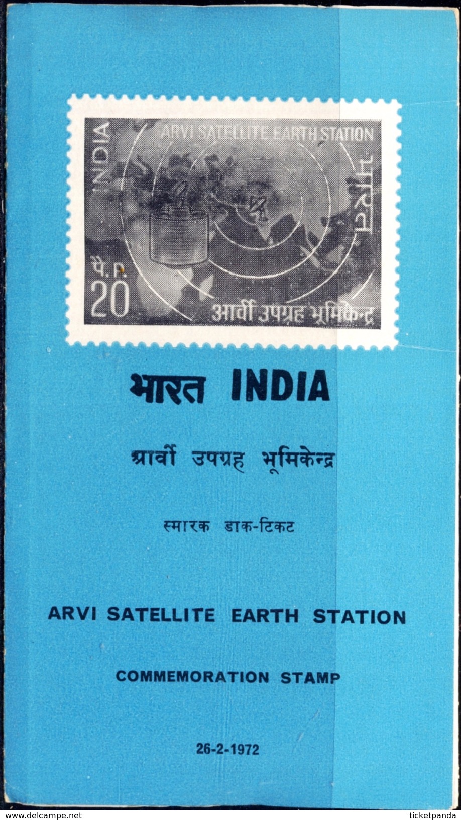 ARVI SATELLITE EARTH STATION-STAMP ON INFORMATION SHEET-INDIA-BX1-367 - Azië