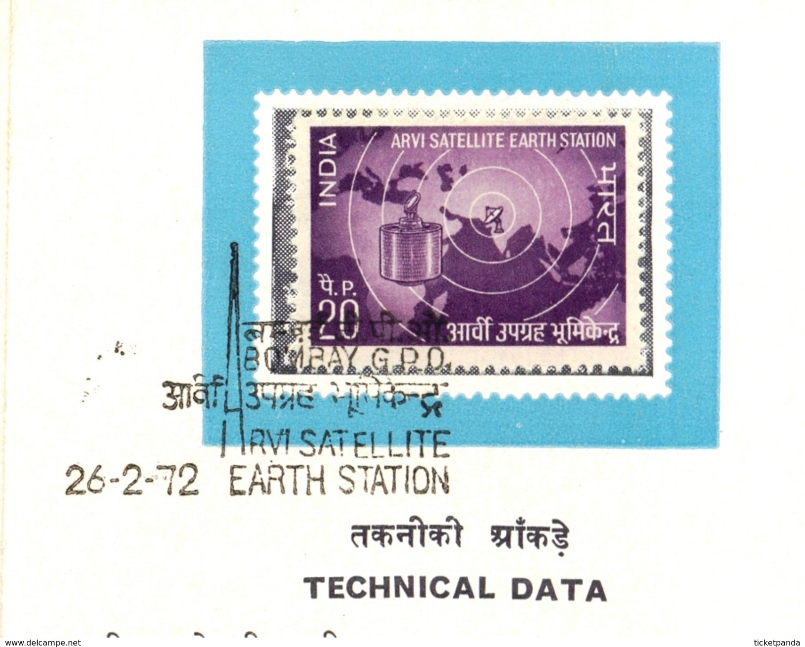 ARVI SATELLITE EARTH STATION-STAMP ON INFORMATION SHEET-INDIA-BX1-367 - Asia