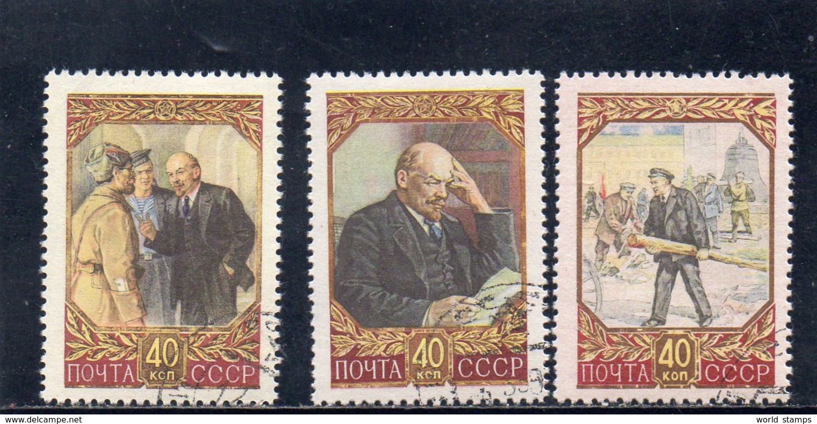 URSS 1957 O - Gebraucht