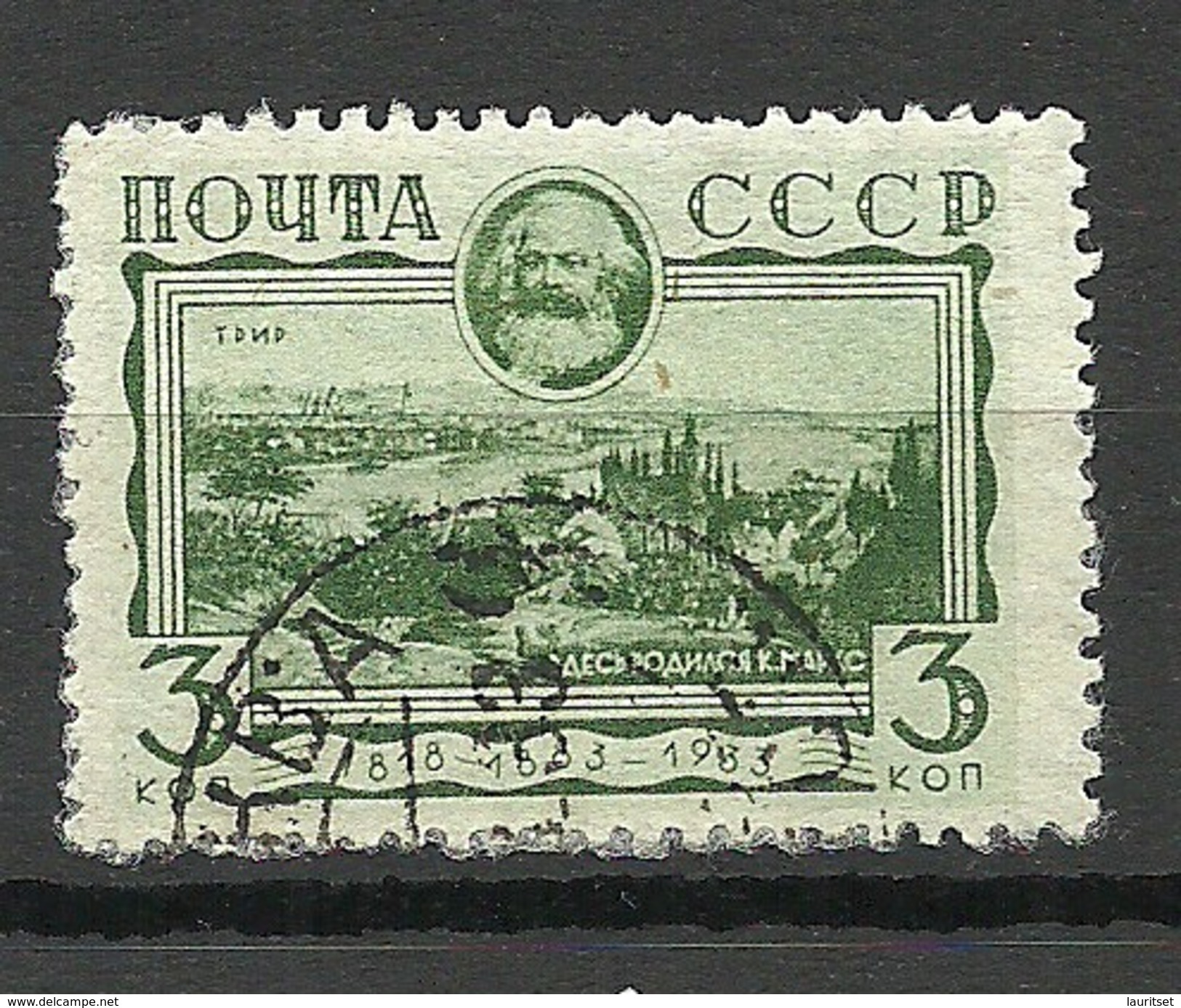 RUSSLAND RUSSIA 1933 Michel 424 O - Gebraucht