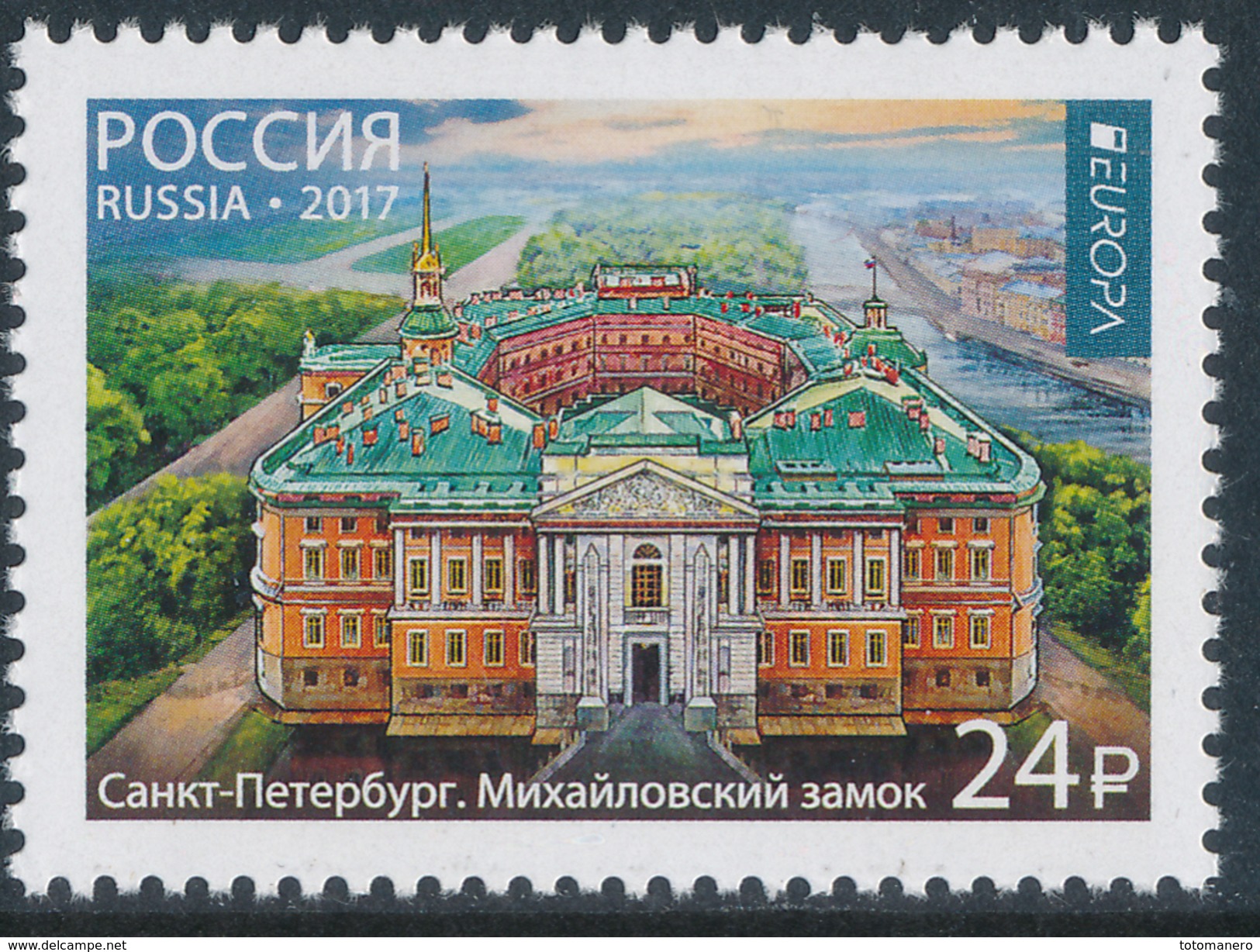 RUSSIA/Rußland EUROPA 2017 "Castles" Set Of 1v** - 2017