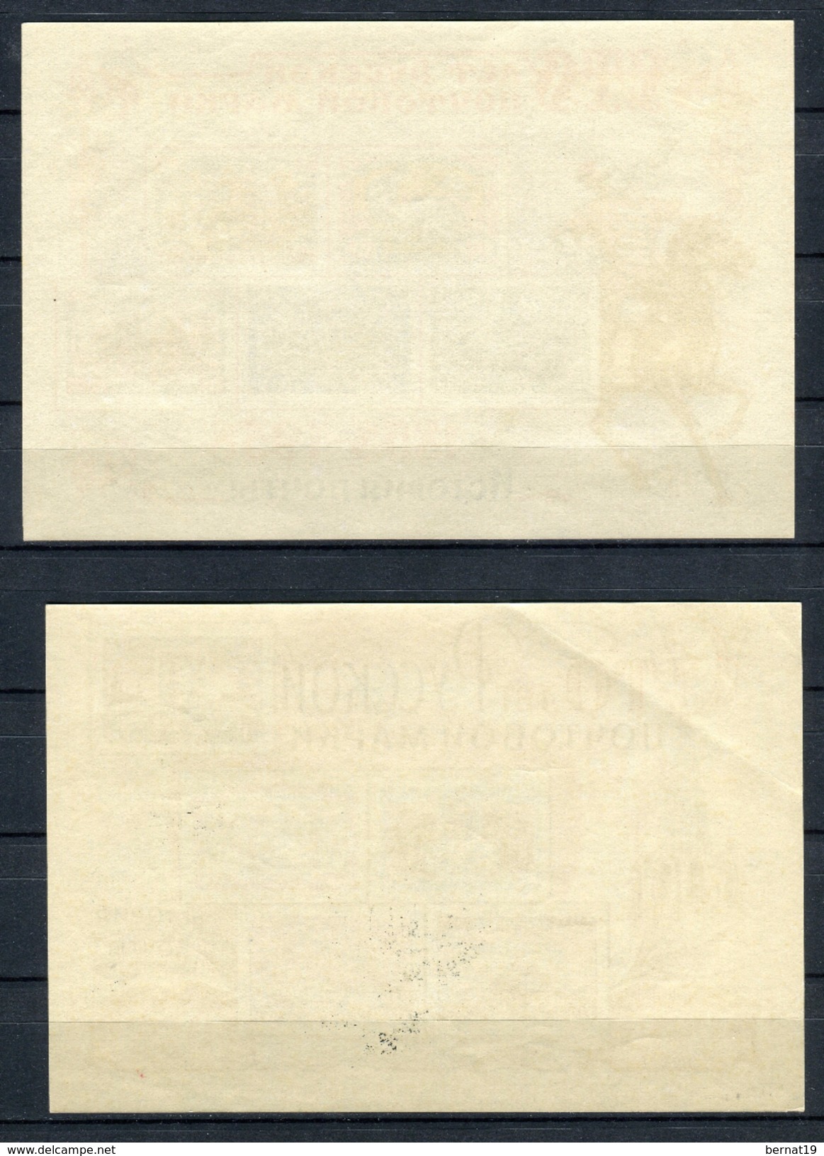 URSS 1958. Yvert Blocks 25-26 (26 Pliegue/fold) Usado. - Blocks & Sheetlets & Panes