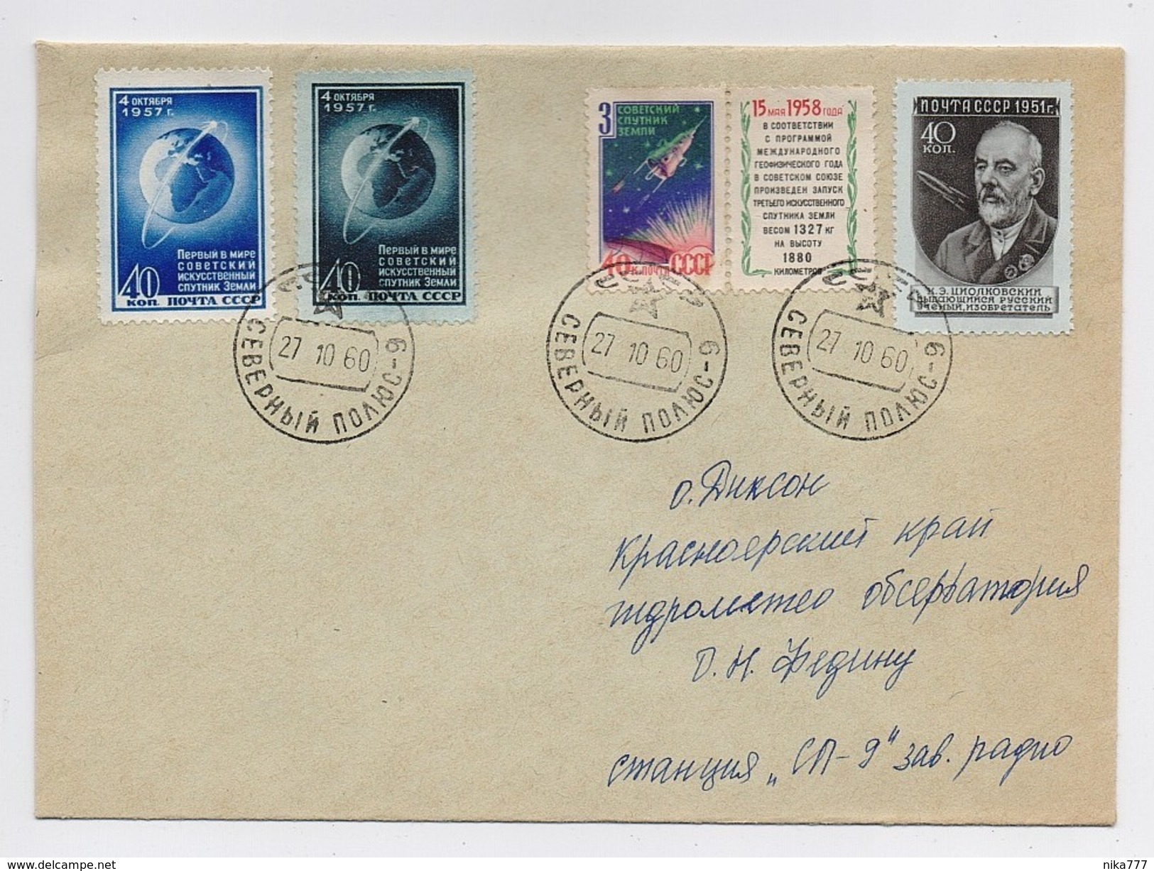 MAIL Post Cover Used USSR RUSSIA Set Stamp Space Rocket Sputnik Tsiolkovsky - UdSSR