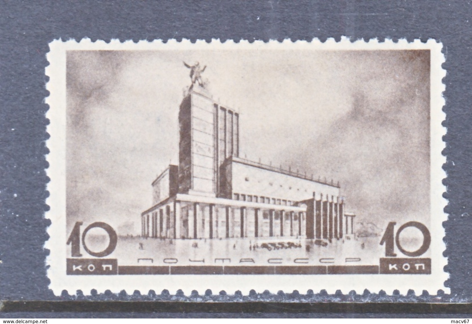 RUSSIA  599    *    COMPOSER   P.I. TCHAIKOVSKY  CONCERT  HALL - Neufs