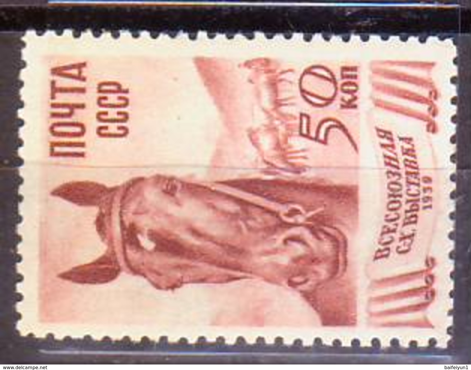 Russia And USSR 1939  MI 705 MLH All-Union Agricultural Fair -Thoroughbred Horses - Unused Stamps