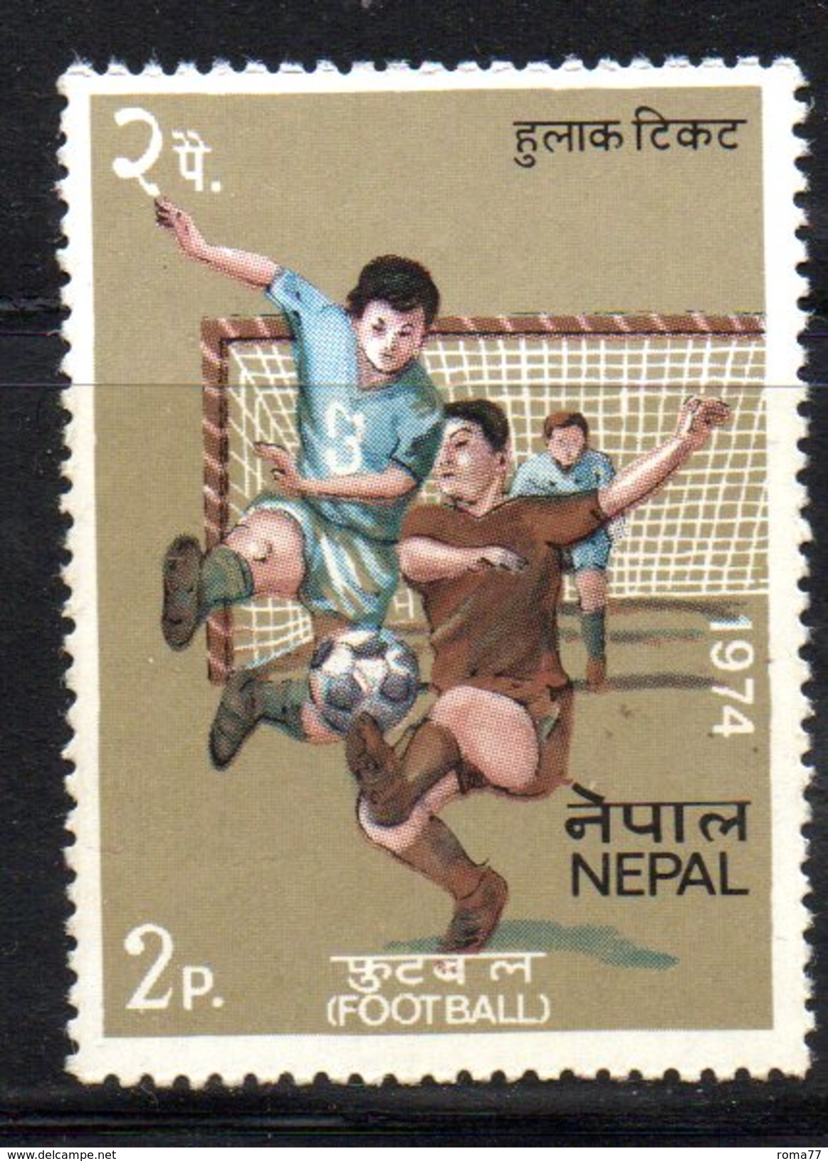 XP2050 - NEPAL 1974 ,  2 P. Yvert N. 273   *** .Football - Nepal