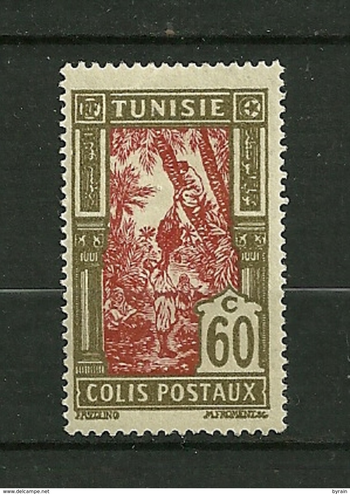 TUNISIE  1926  Colis Postaux   N° 17 " Récolte Des Dattes "   Neuf Avec Trace De Charnière - Timbres-taxe