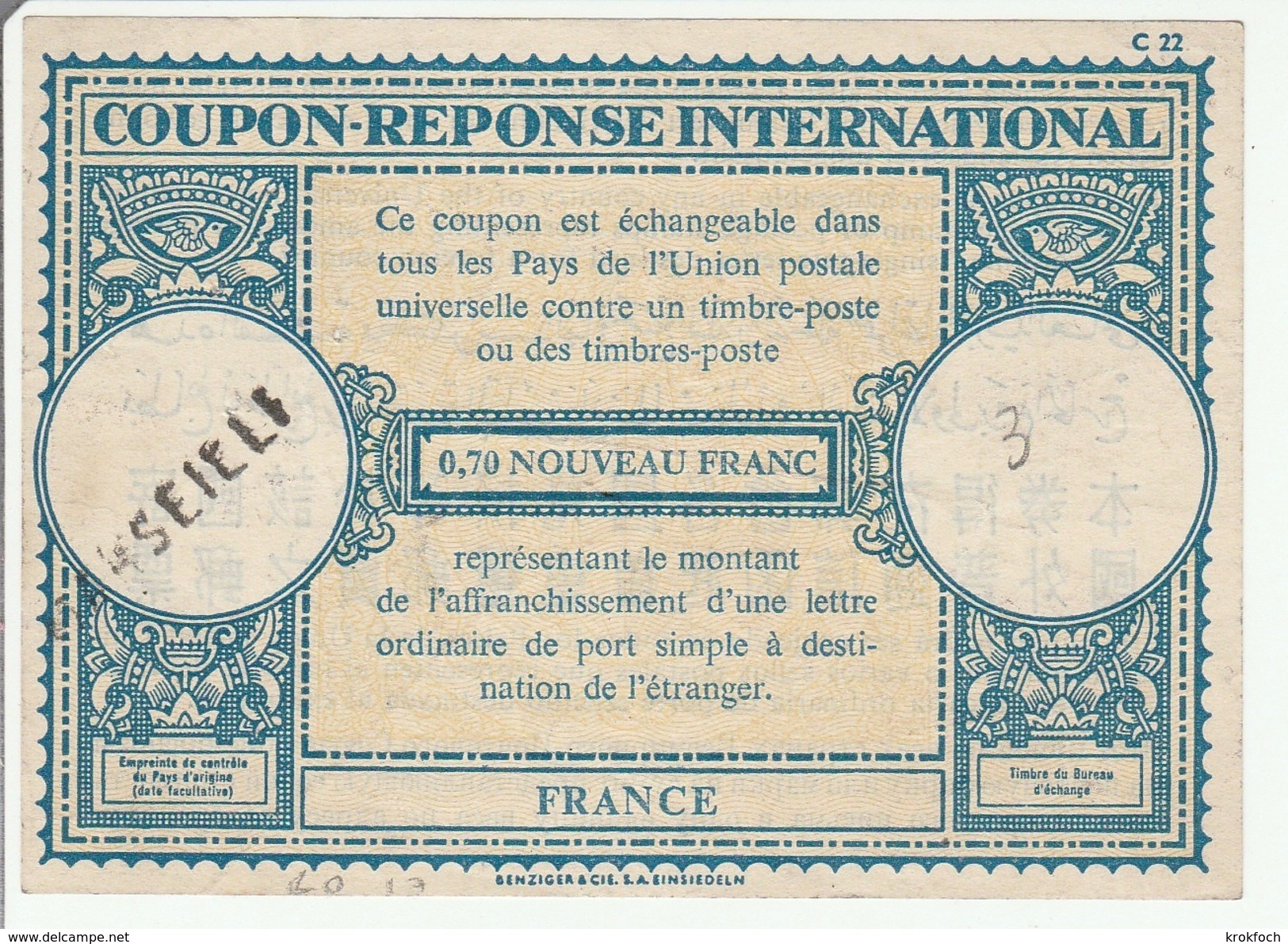 Coupon-réponse France 0,70 Nouveau Franc - Modèle Londres 17 - Griffe Marseille - Coupons-réponse