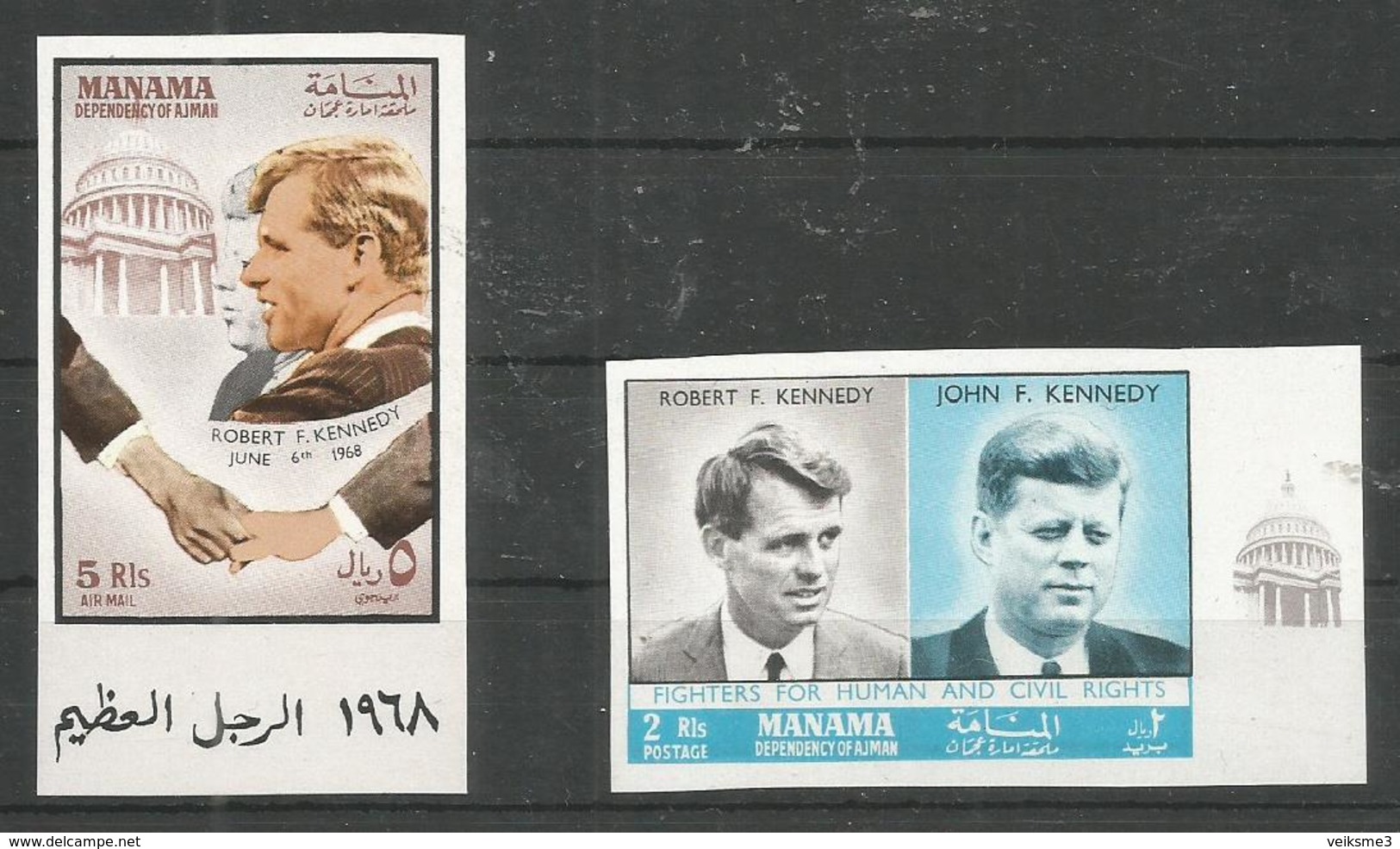 MANAMA - MNH - Famous People - John And Robert Kennedy - Imperf. - Kennedy (John F.)