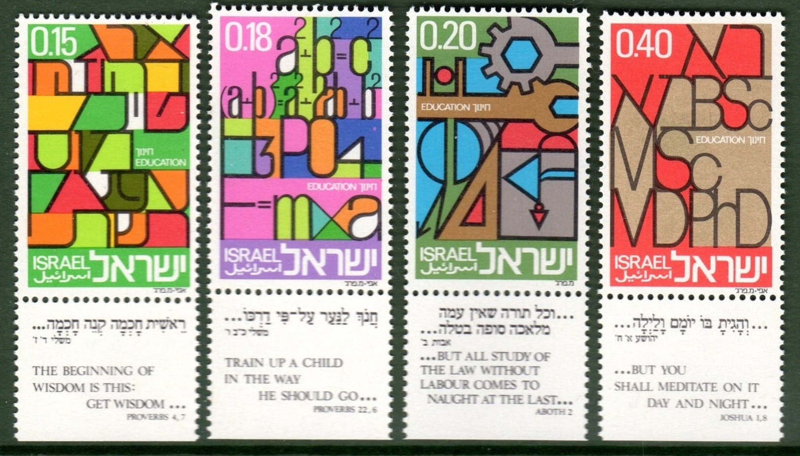 ISRAEL 1972 - Education  - Full Set - Full Tabs - MNH - Ungebraucht (mit Tabs)