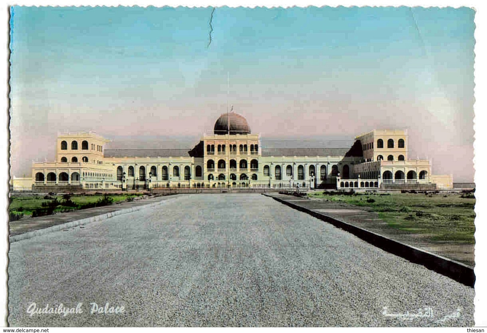 Bahrain Postally Used Postcard Of The Palace 1950s Bahrein - Bahreïn