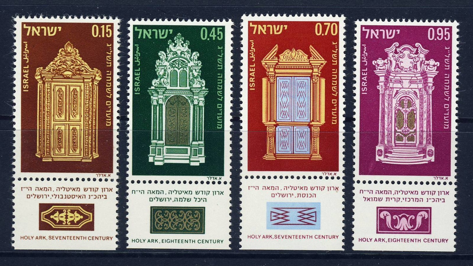 ISRAEL 1972 - NEW YEAR (5733) ( Holy Arks )   -  FULL SET - FULL TAB  -  MNH - Unused Stamps (with Tabs)