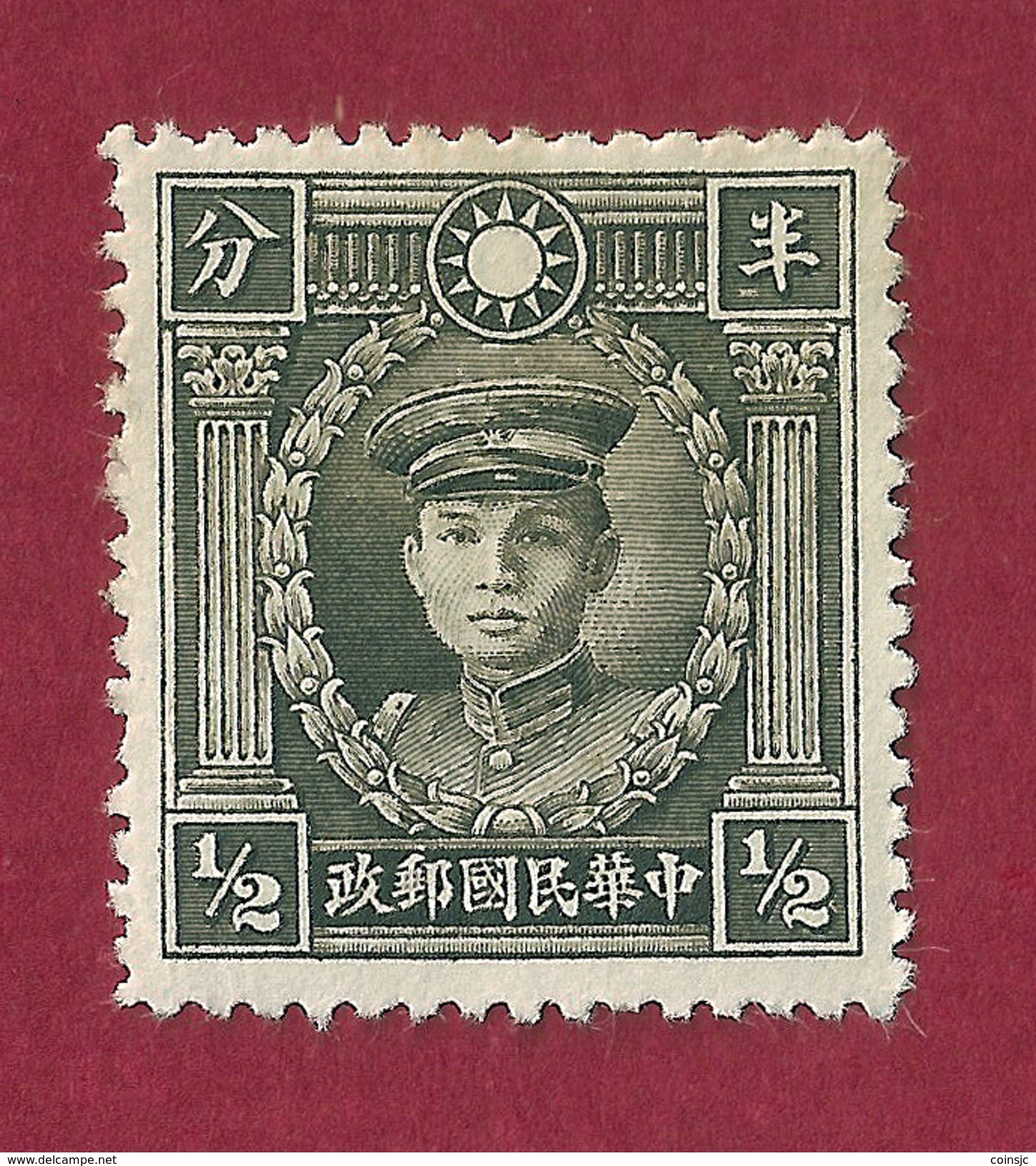 China - 1/2 C - 1941 - 1941-45 Chine Du Nord