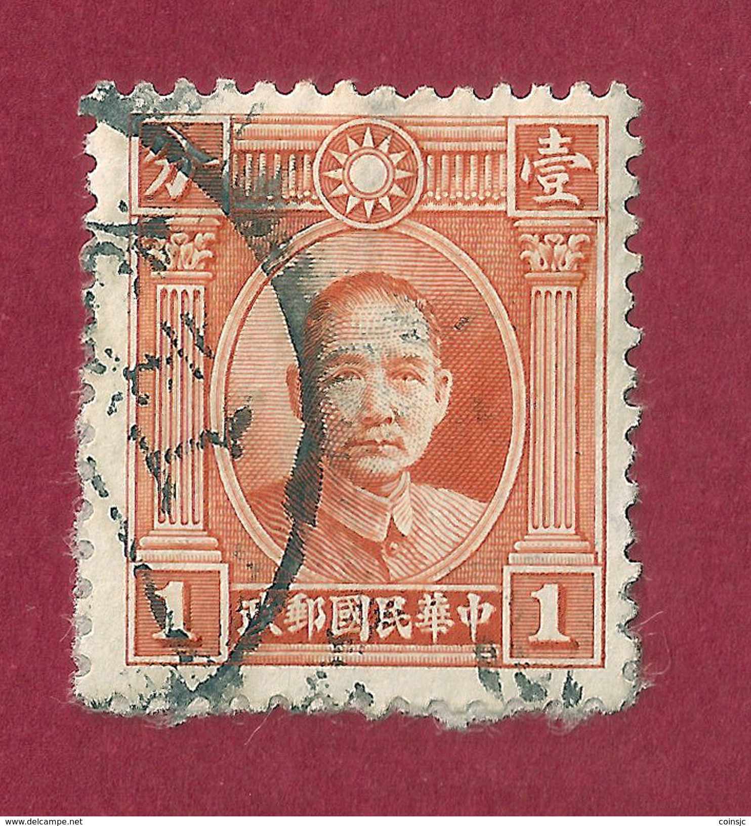 China - 1 C - 1942 - 1912-1949 République