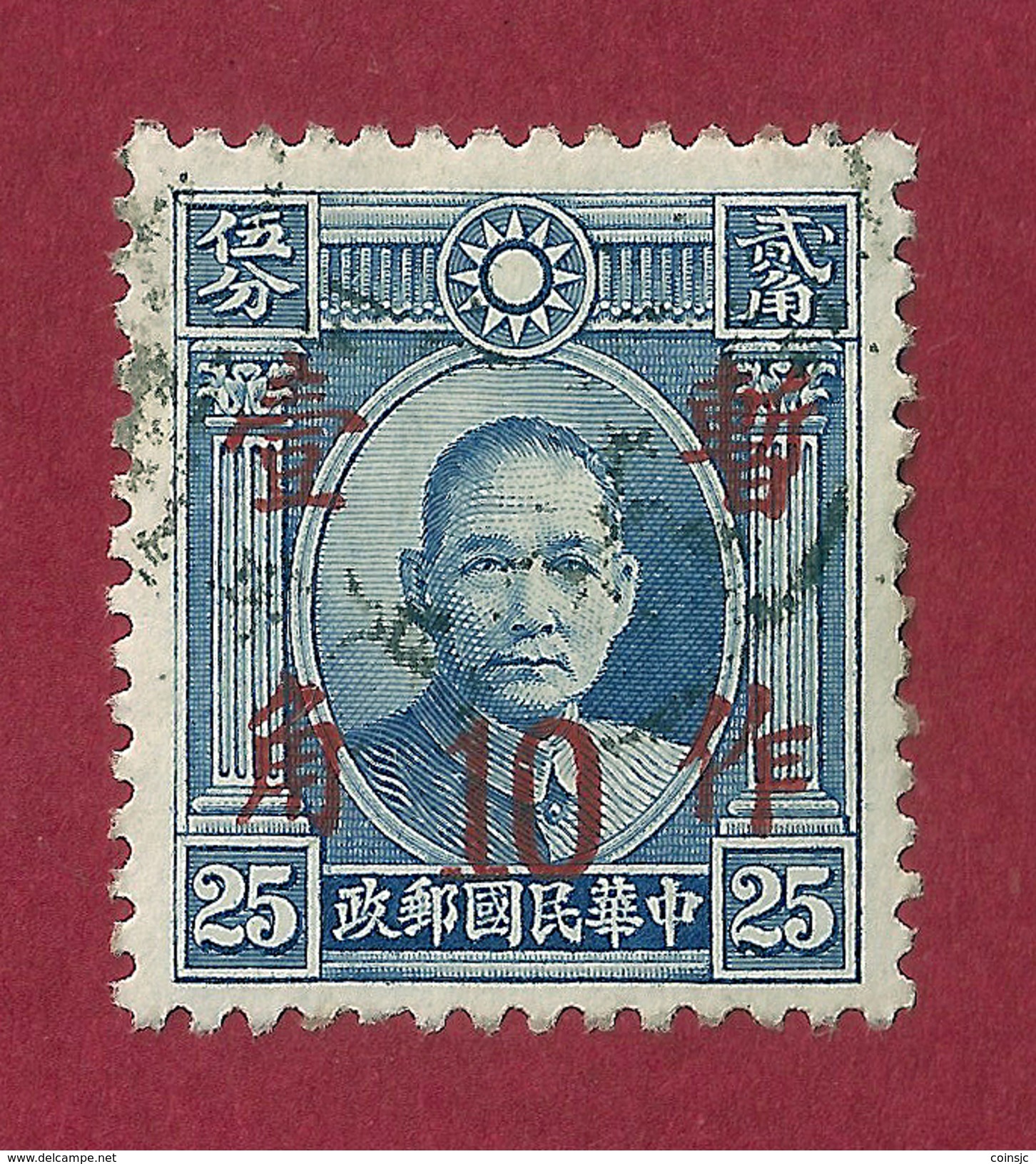 China - 25 C - 1942 - 1941-45 Chine Du Nord