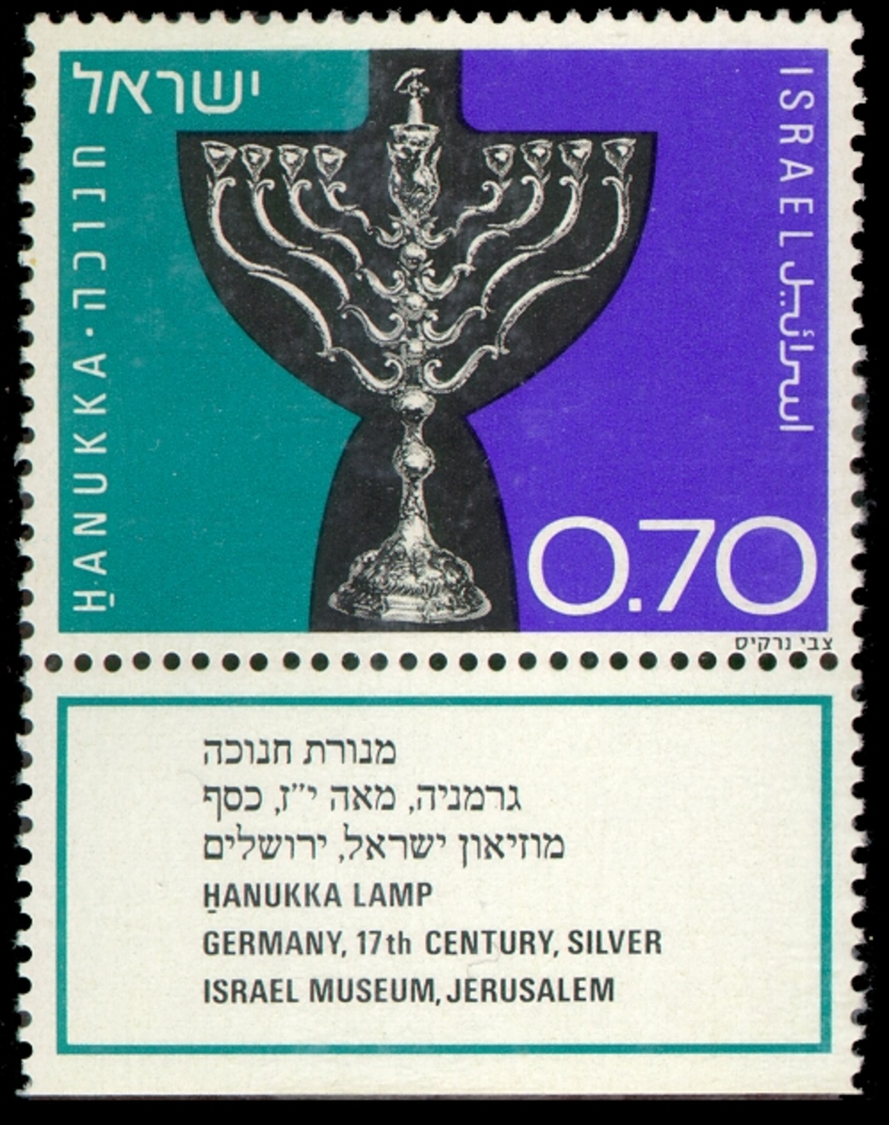 ISRAEL 1972 - FESTIVAL OF HANUKKAH - FULL SET - FULL TAB  -  MNH - Ongebruikt (met Tabs)