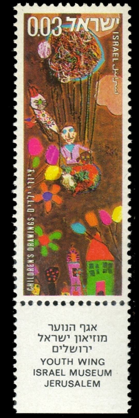 ISRAEL 1973 - CHILDREN'S DRAWING  - FULL SET - FULL TAB  -  MNH - Ongebruikt (met Tabs)