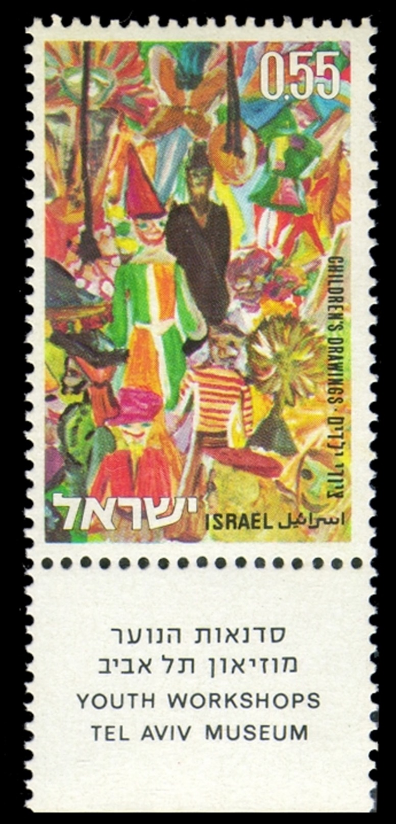 ISRAEL 1973 - CHILDREN'S DRAWING  - FULL SET - FULL TAB  -  MNH - Ongebruikt (met Tabs)