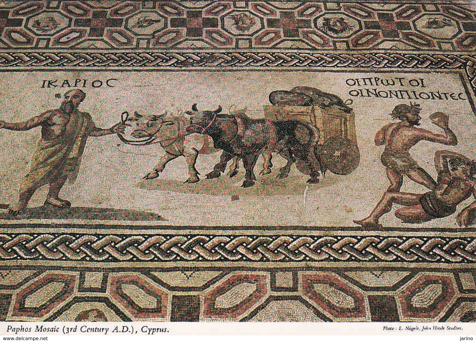 Cyprus, Paphos Mosaic,.. Mint - Chypre