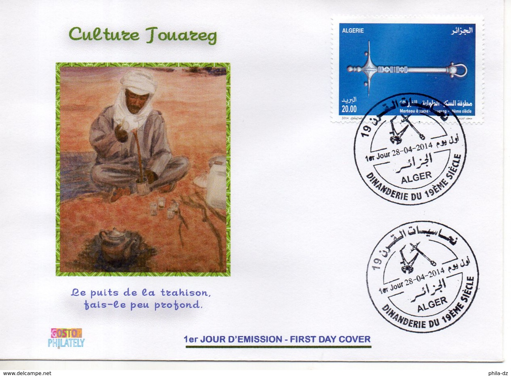 Lot-395-Algérie FDC N° 1684 Dinanderie Du 19ème Siècle  Marteau à Sucre - Touareg - Ernährung