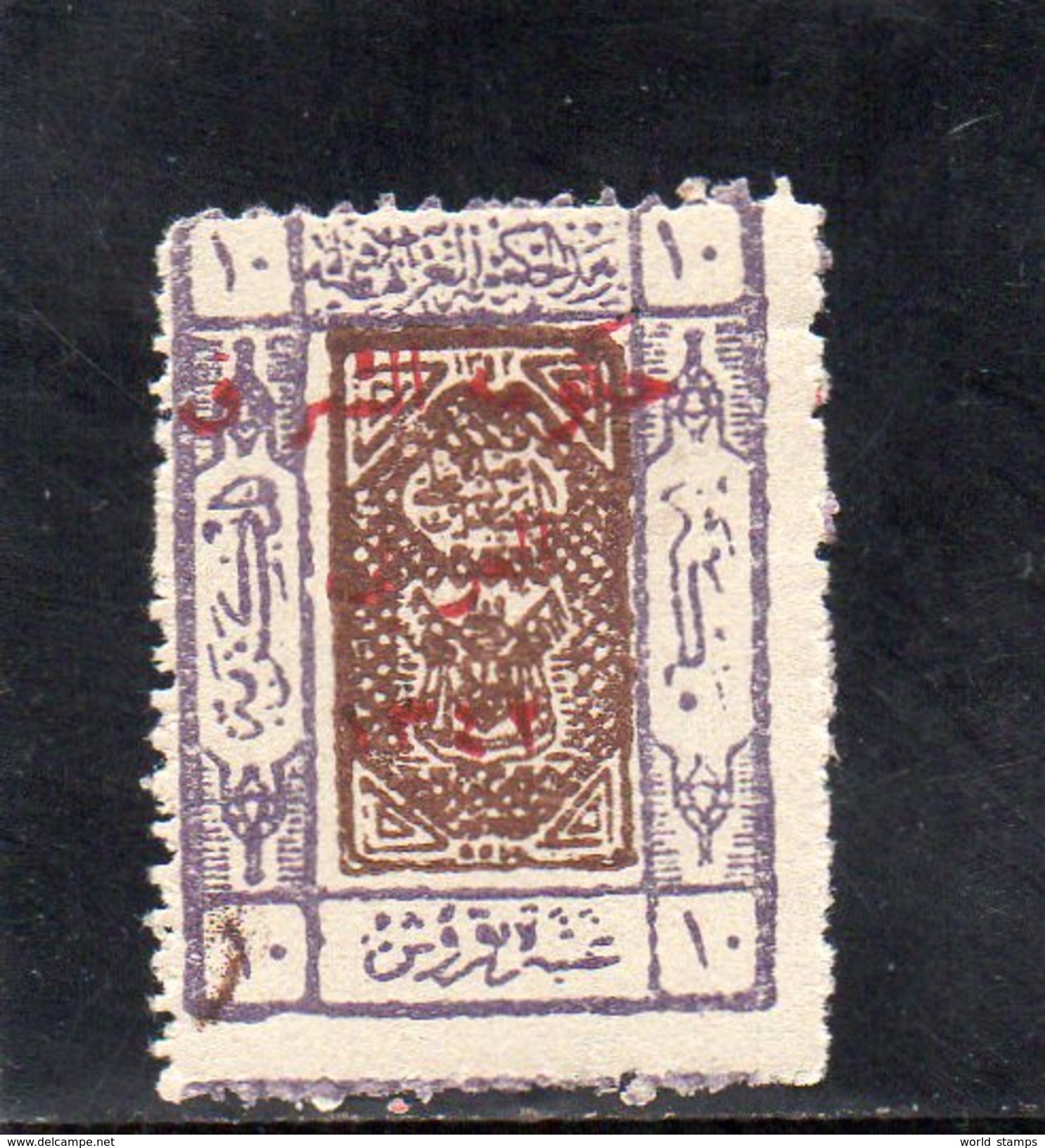 TRANSJORDANIE 1924-6 * - Jordanien