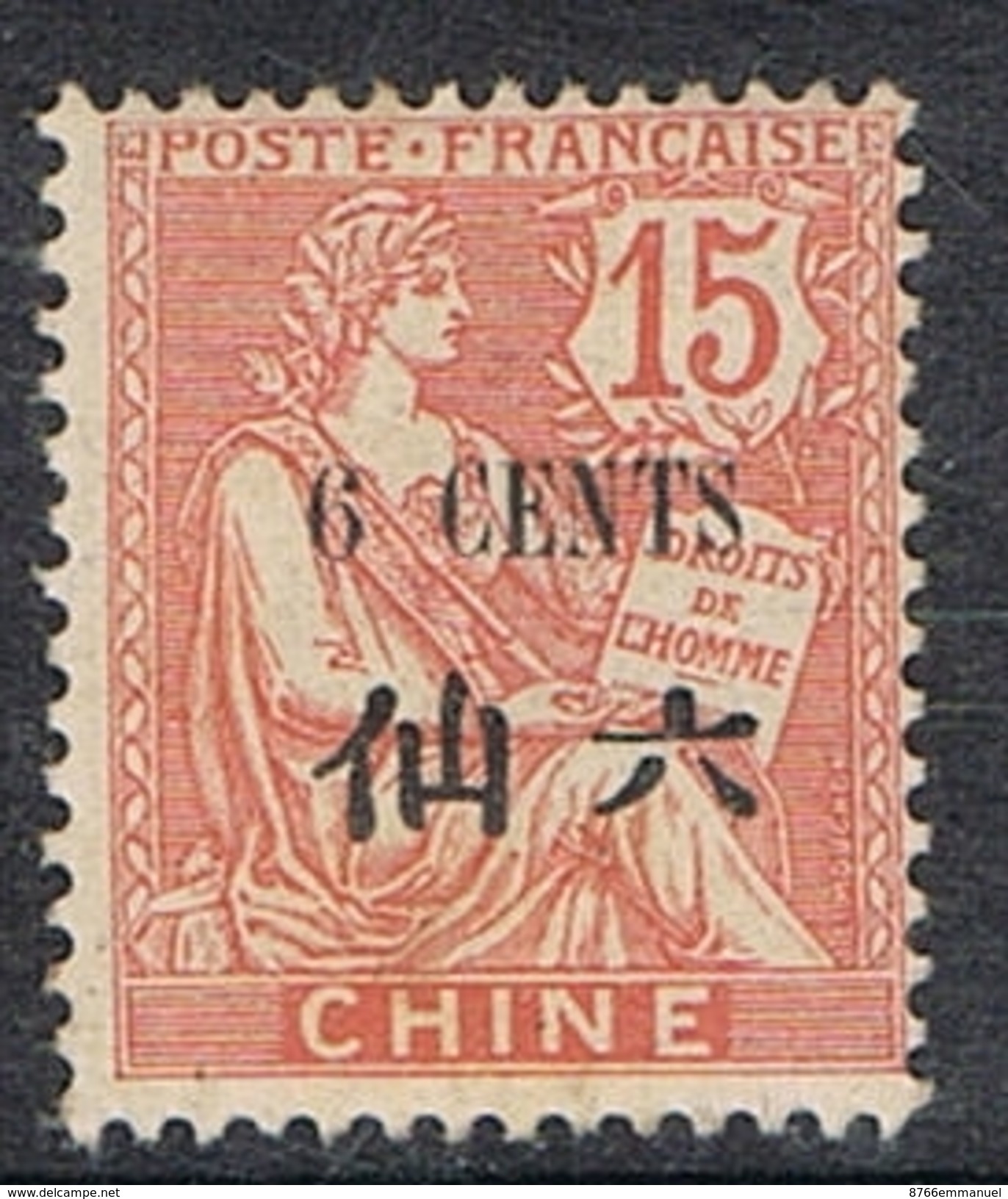 CHINE N°77 N* - Nuovi