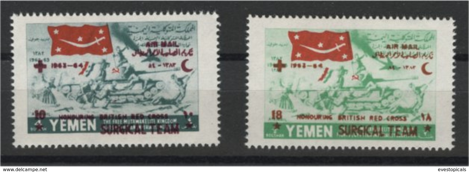 YEMEN (ROYALIST) RARE SET "Red Cross" Overprinted FROM 1964 - Yémen
