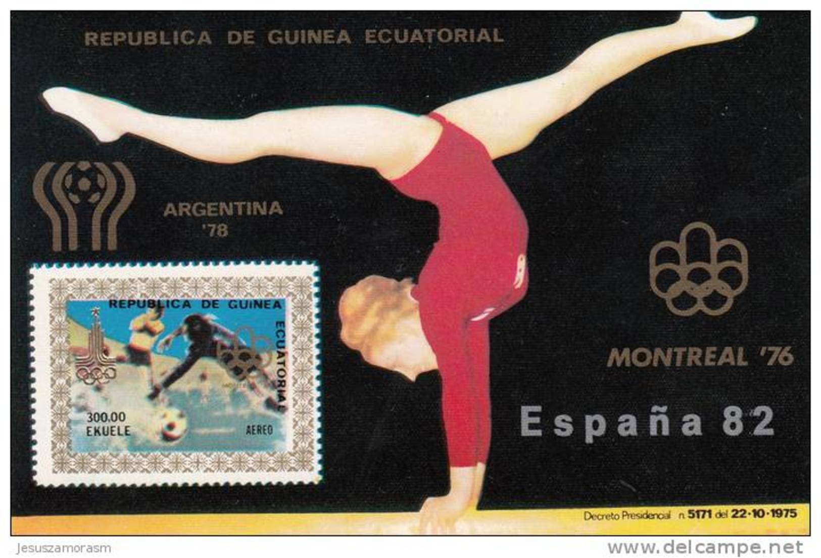 Guinea Ecuatorial Hb Sd - 1982 – Espagne