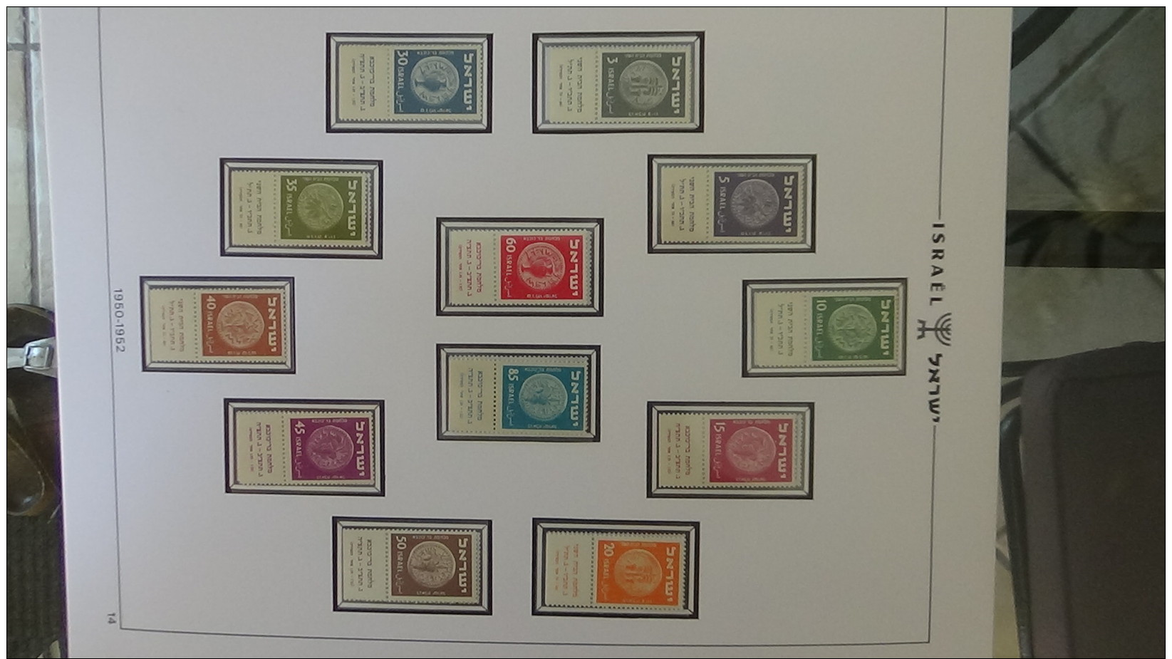 C Grosse collection ** et obl d'ISRAËL en classeur J. SCHEPS entre 1948 et 1978. Classeur 1/5. Voir commentaires