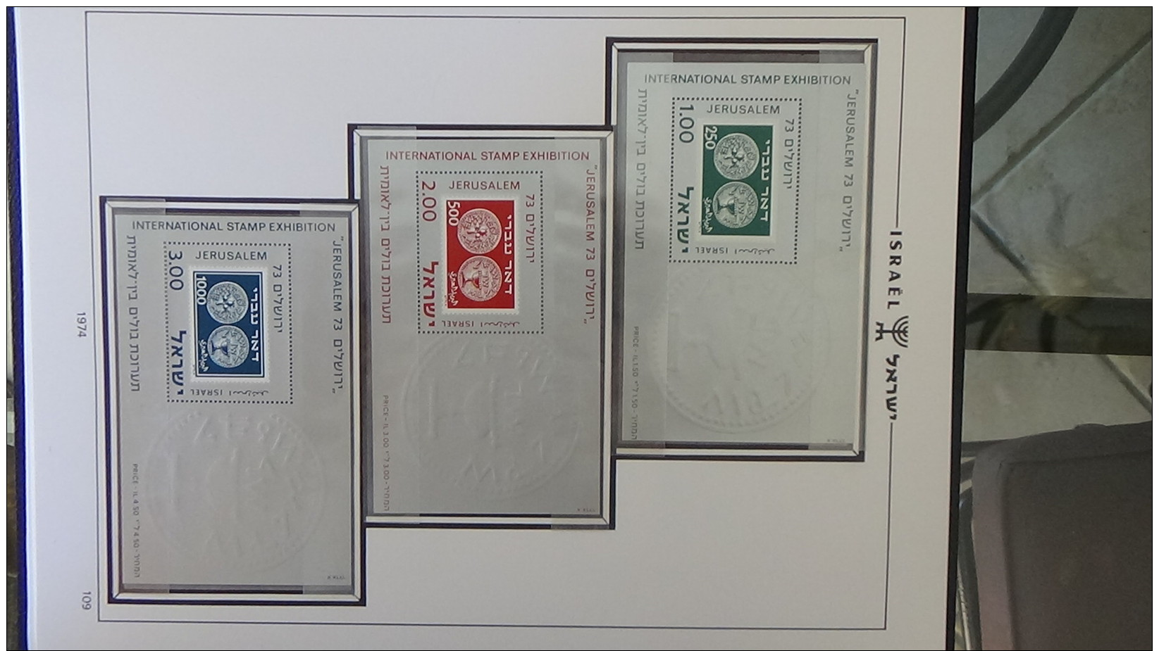 C Grosse collection ** et obl d'ISRAËL en classeur J. SCHEPS entre 1948 et 1978. Classeur 1/5. Voir commentaires