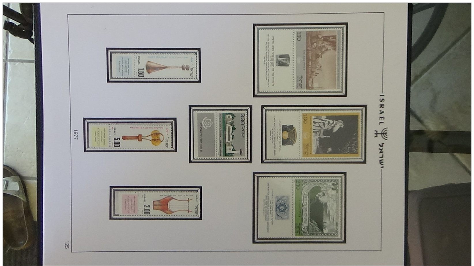 C Grosse collection ** et obl d'ISRAËL en classeur J. SCHEPS entre 1948 et 1978. Classeur 1/5. Voir commentaires