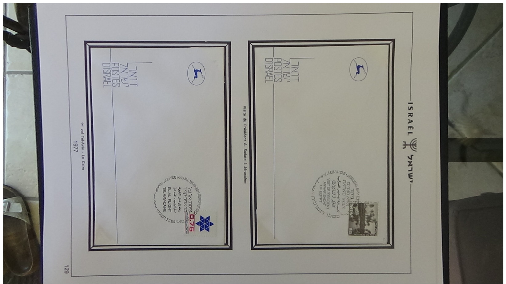 C Grosse collection ** et obl d'ISRAËL en classeur J. SCHEPS entre 1948 et 1978. Classeur 1/5. Voir commentaires