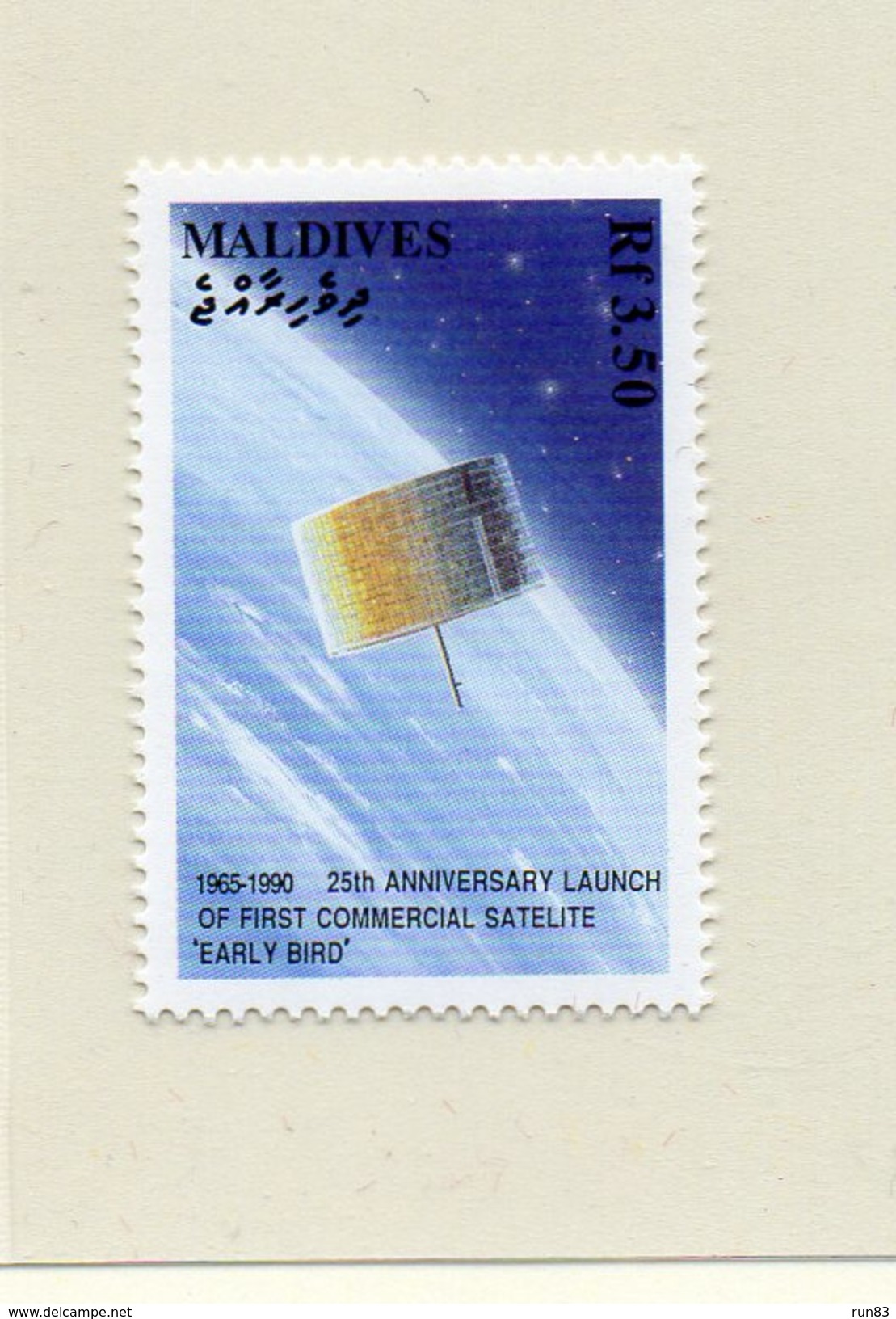 MALDIVES ILES / 25 ANS EARLY BIRD Espace Timbre Dentelé Neuf MNH Cote 7.00 Vente 2.00 Euros - Asien