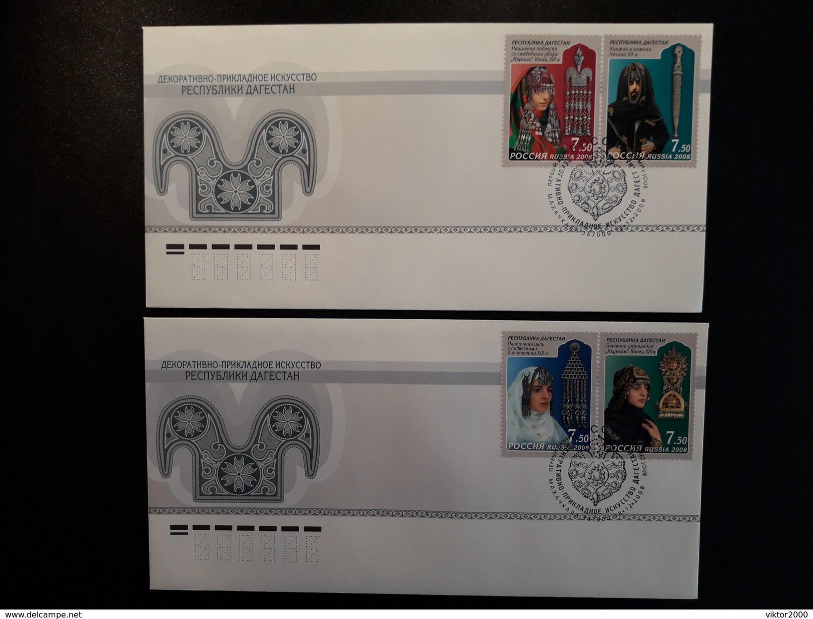 RUSSIA 2008 MNH (**) FD Ats .decorative Applied Art Of The Republic Of Dagestan 2 Envelopes - Nuovi
