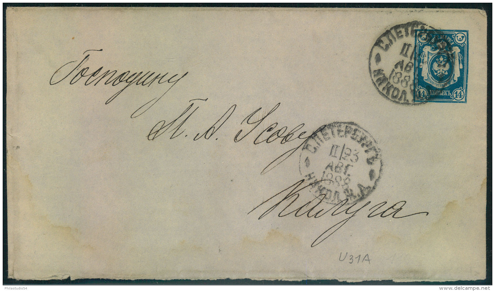 1888, 14 Kop. Stat. Envelope From ST. PETERSBURG Via Mooskow To Kaluga - Ganzsachen