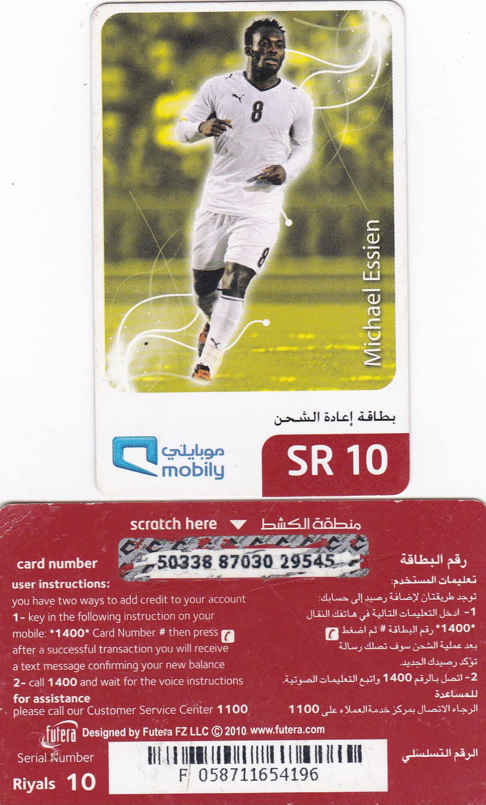 SAUDI ARABIA SR10 FOOTBALL MICHAEL ESSIEN USED - Sport