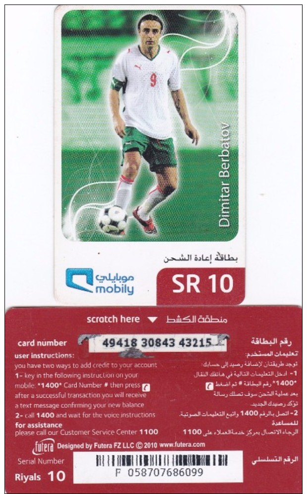 SAUDI ARABIA PRE-PAID SR10 FOOTBALL  DIMITAR BERTABOV USED, - Sport